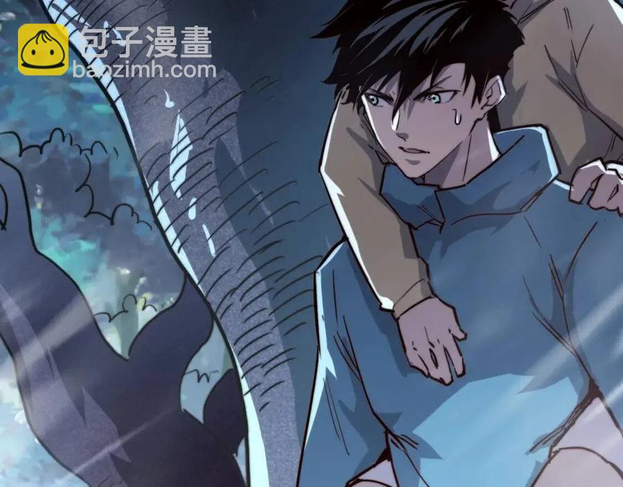 第028话 诱敌入瓮24