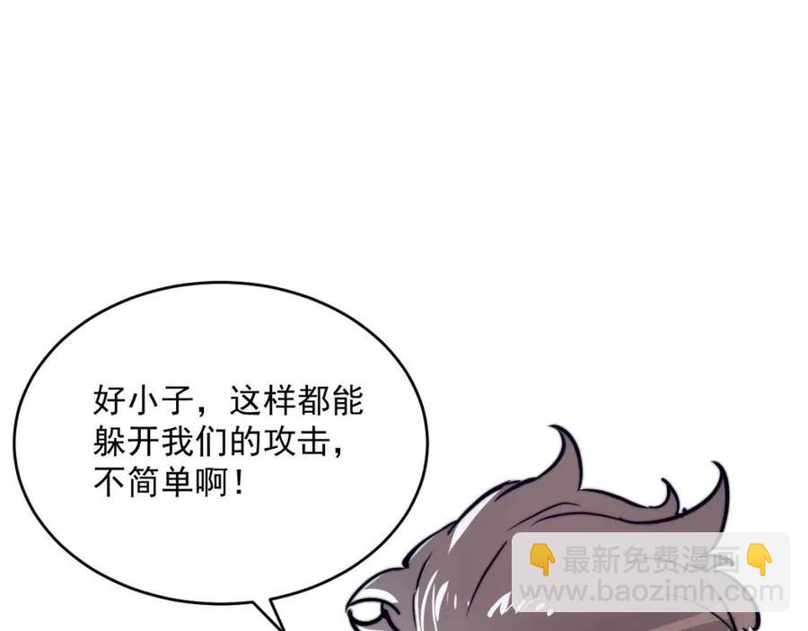 第028话 诱敌入瓮26