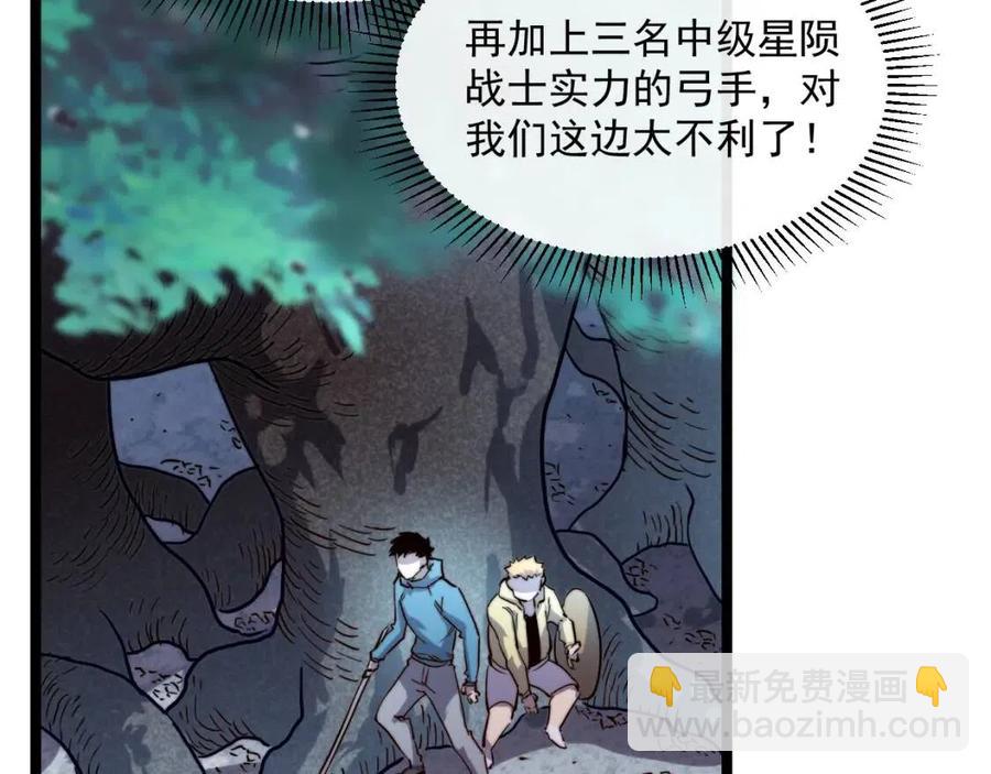 第028话 诱敌入瓮30