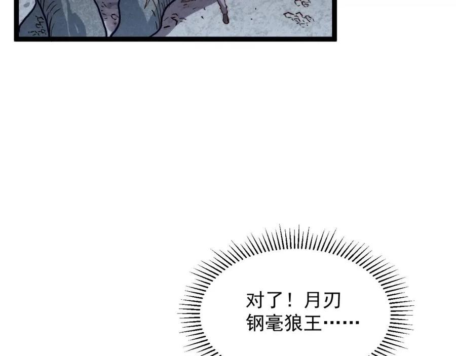 第028话 诱敌入瓮31