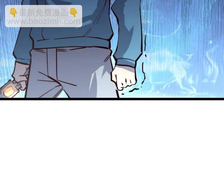 第028话 诱敌入瓮39