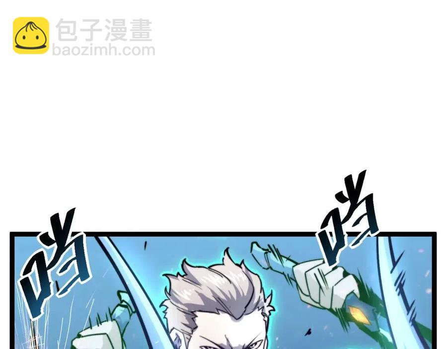 第028话 诱敌入瓮4