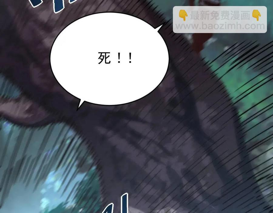 第028话 诱敌入瓮49