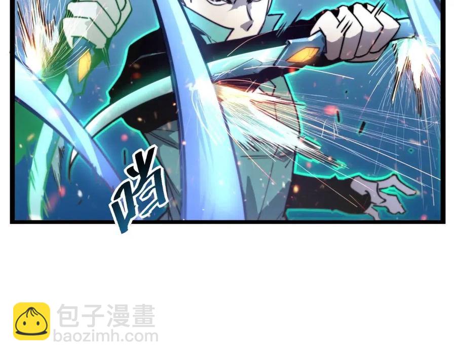 第028话 诱敌入瓮5