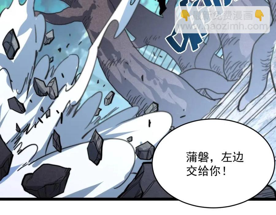 第028话 诱敌入瓮60
