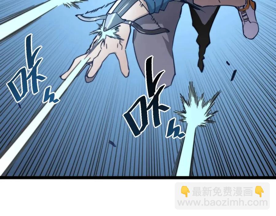 第028话 诱敌入瓮63
