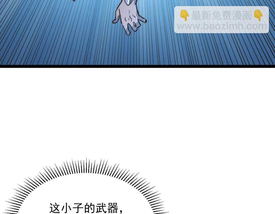 第028话 诱敌入瓮69