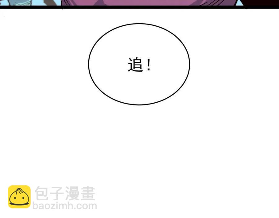 第028话 诱敌入瓮76