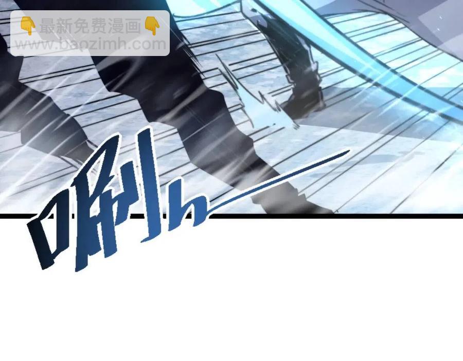 第028话 诱敌入瓮8