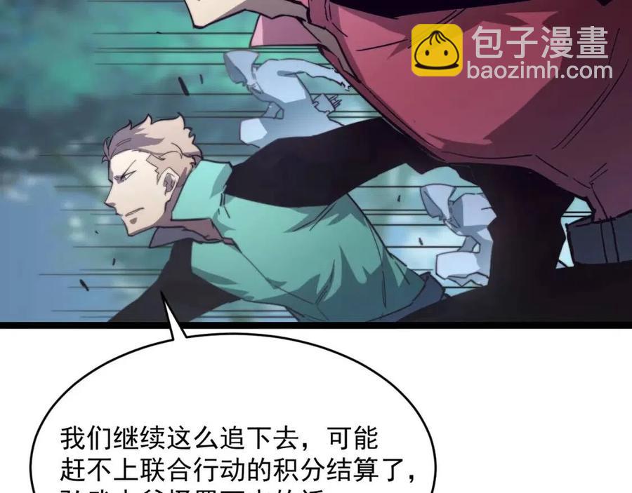 第028话 诱敌入瓮80