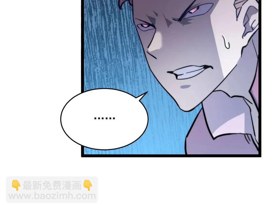 第028话 诱敌入瓮82