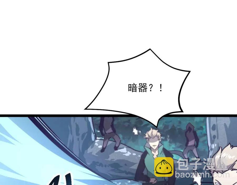 第028话 诱敌入瓮89