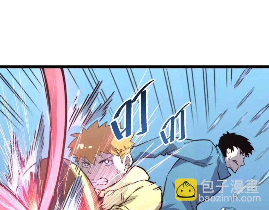 第028话 诱敌入瓮9