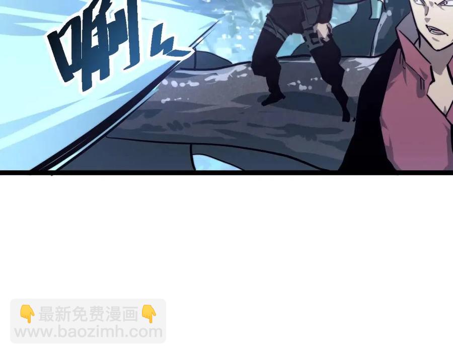 第028话 诱敌入瓮90