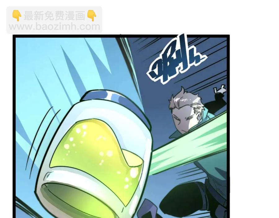 第028话 诱敌入瓮91