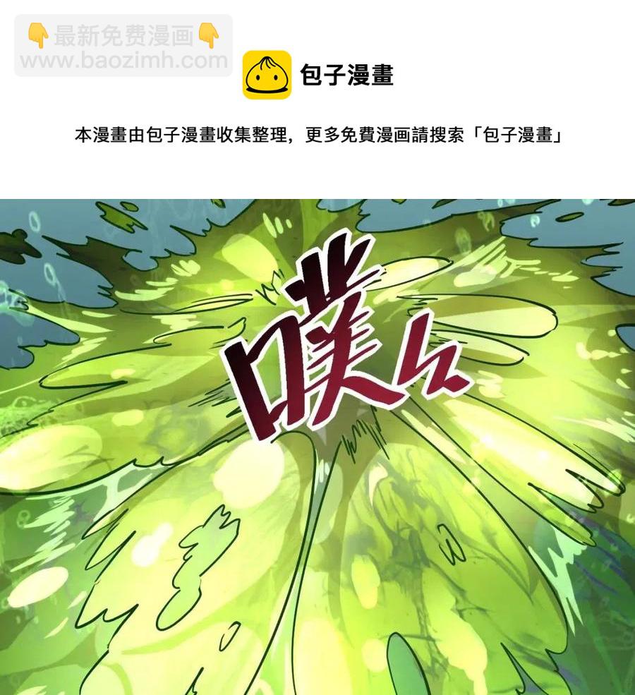 第028话 诱敌入瓮93