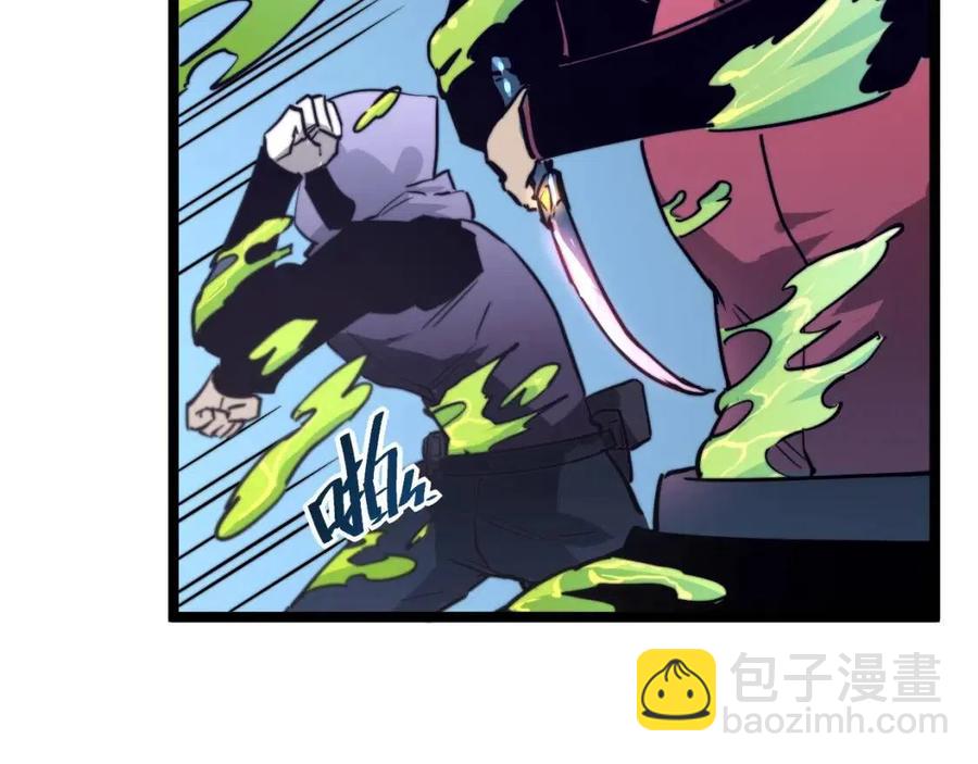 第028话 诱敌入瓮96