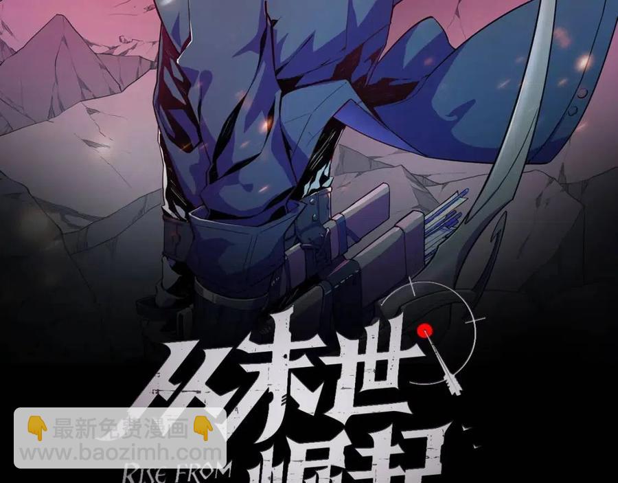 第030话 神秘洞穴·巨大收获1