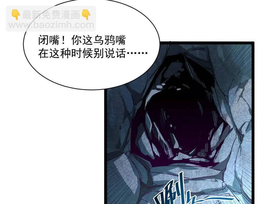 第030话 神秘洞穴·巨大收获10