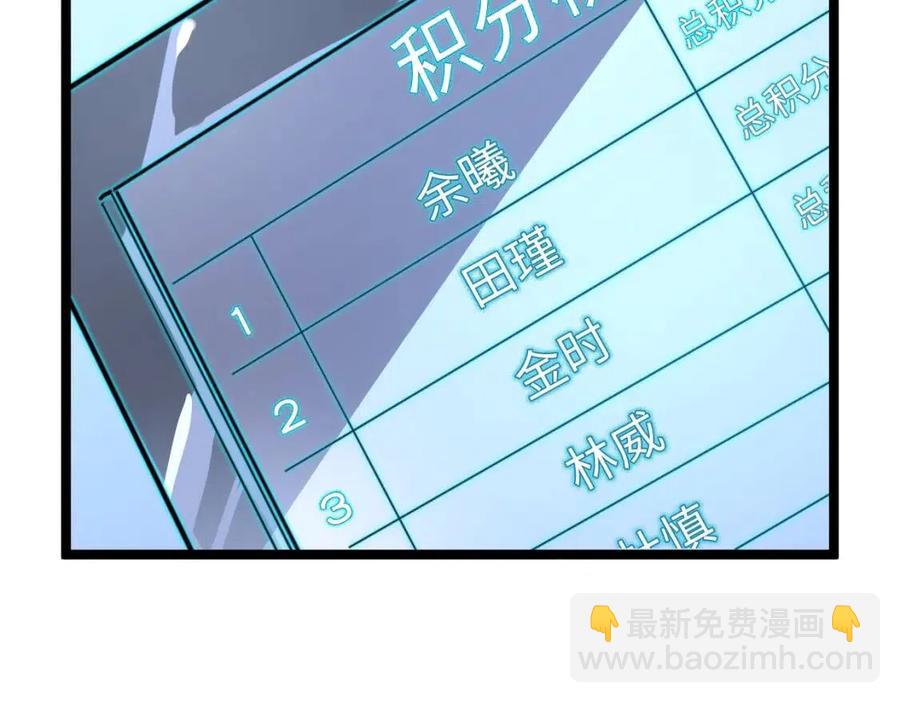 第030话 神秘洞穴·巨大收获102