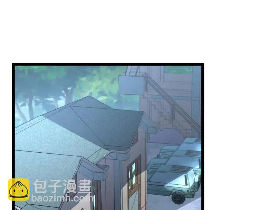 第030话 神秘洞穴·巨大收获108