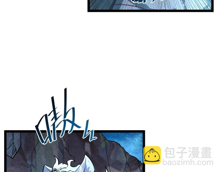 第030话 神秘洞穴·巨大收获11