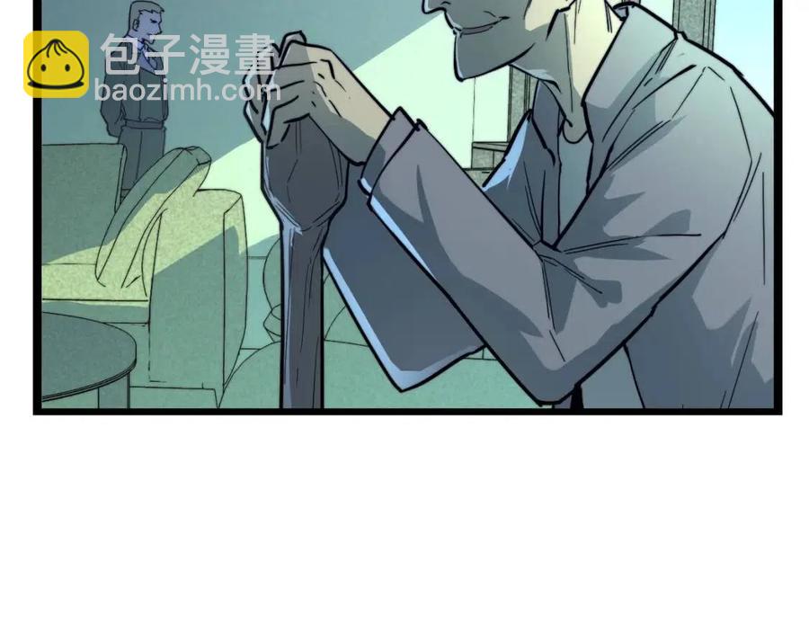 第030话 神秘洞穴·巨大收获113