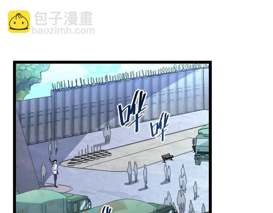 第030话 神秘洞穴·巨大收获116