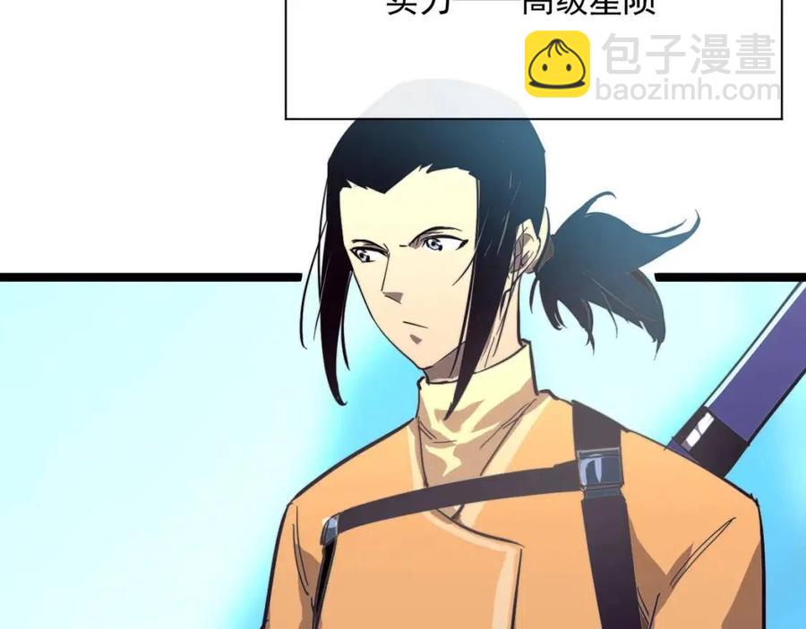 第030话 神秘洞穴·巨大收获118