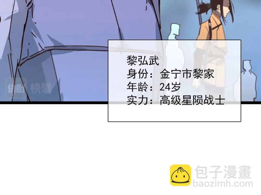 第030话 神秘洞穴·巨大收获122