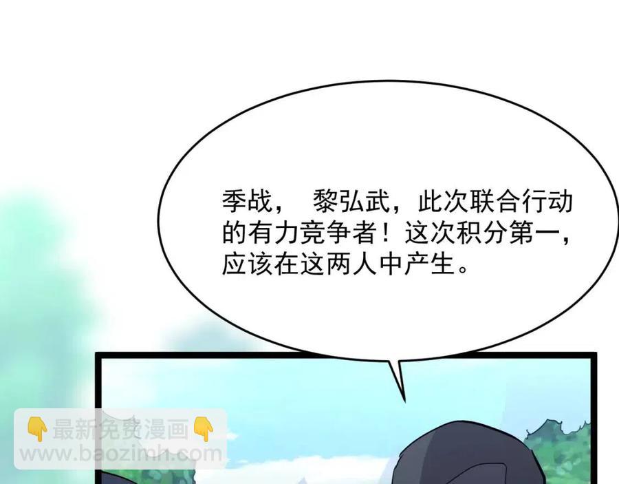 第030话 神秘洞穴·巨大收获123