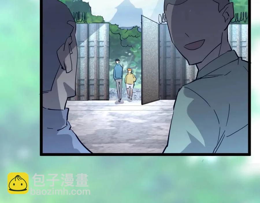 第030话 神秘洞穴·巨大收获124