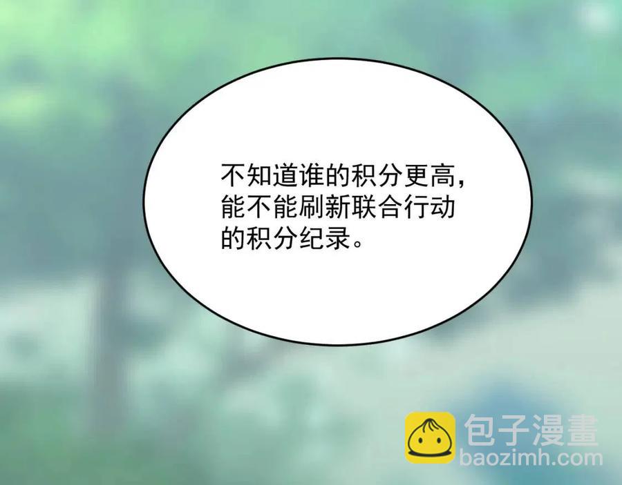 第030话 神秘洞穴·巨大收获125