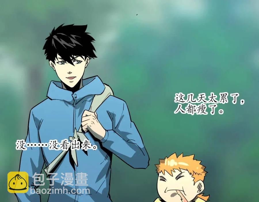 第030话 神秘洞穴·巨大收获126