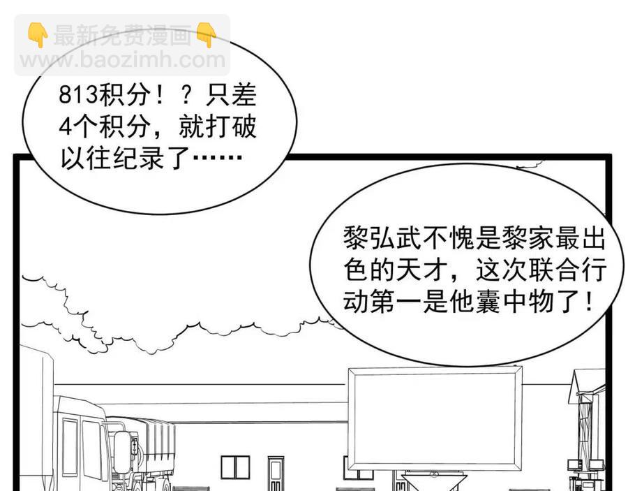 第030话 神秘洞穴·巨大收获131