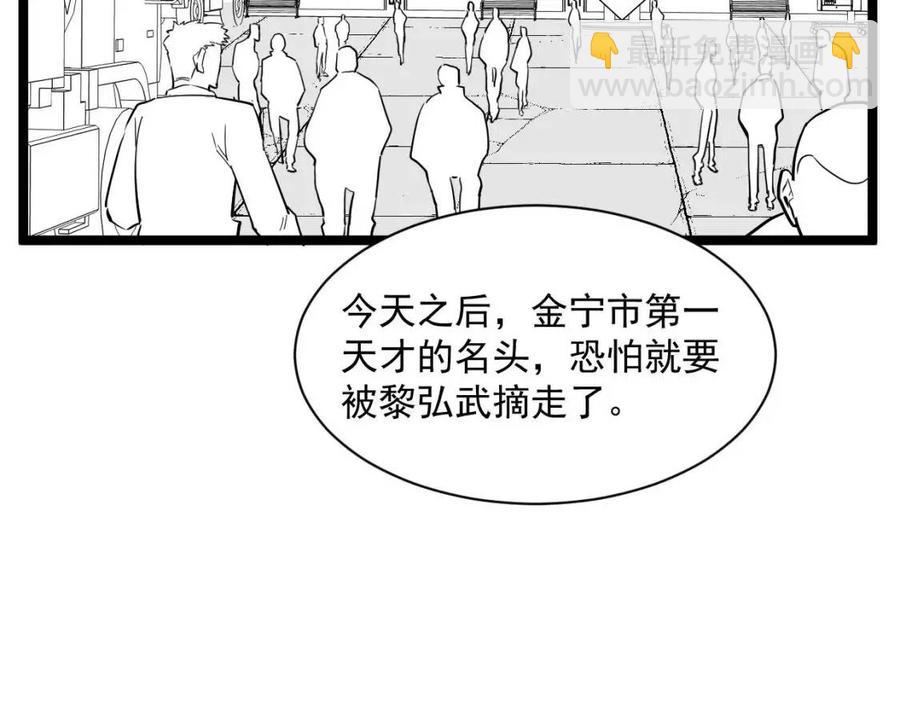 第030话 神秘洞穴·巨大收获132