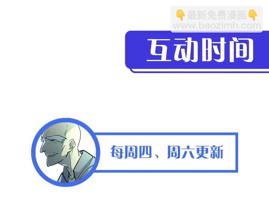 第030话 神秘洞穴·巨大收获137