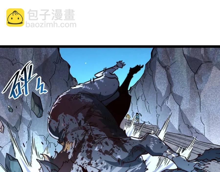 第030话 神秘洞穴·巨大收获14