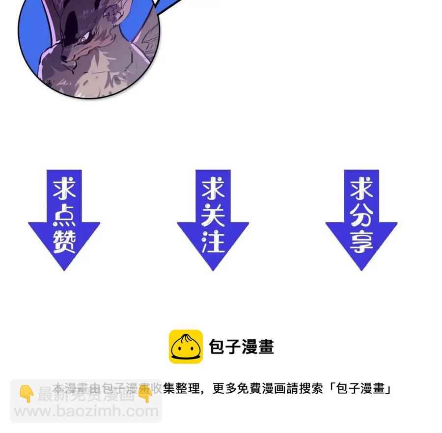 第030话 神秘洞穴·巨大收获140