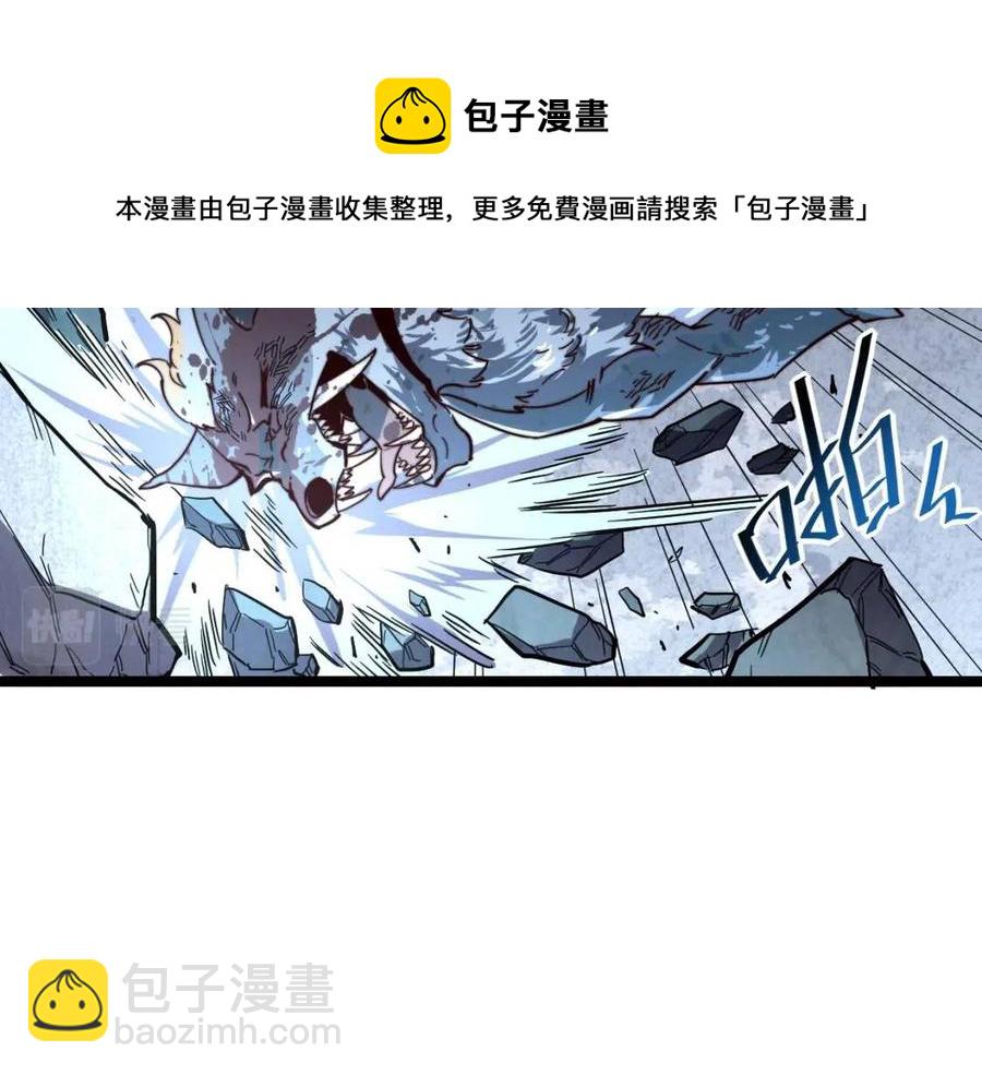 第030话 神秘洞穴·巨大收获15