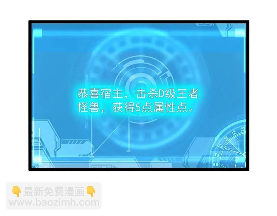 第030话 神秘洞穴·巨大收获16