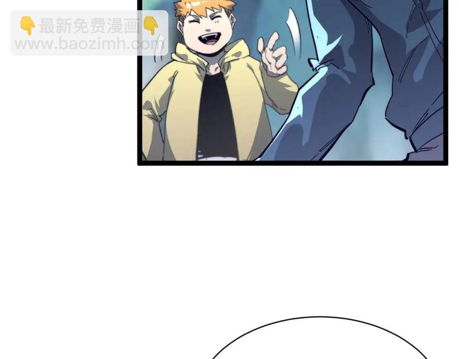 第030话 神秘洞穴·巨大收获22