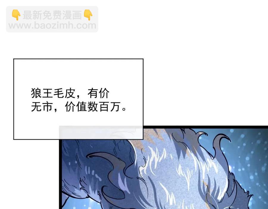 第030话 神秘洞穴·巨大收获29