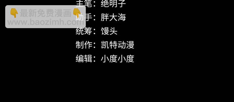 第030话 神秘洞穴·巨大收获3