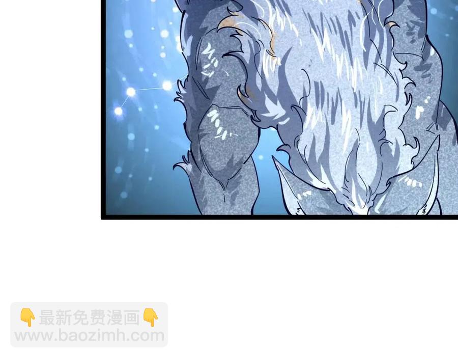 第030话 神秘洞穴·巨大收获30