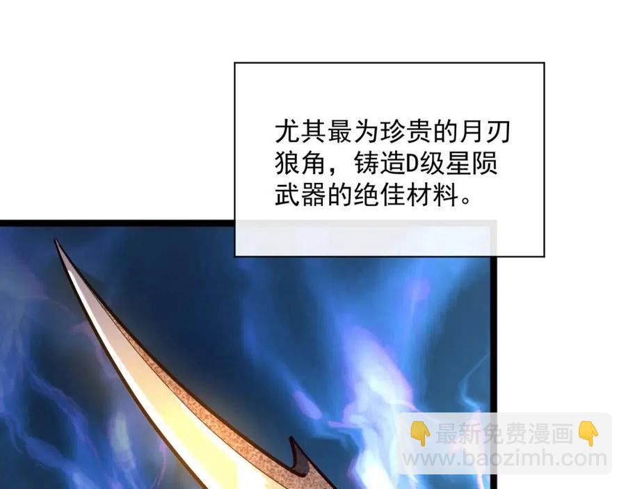 第030话 神秘洞穴·巨大收获31