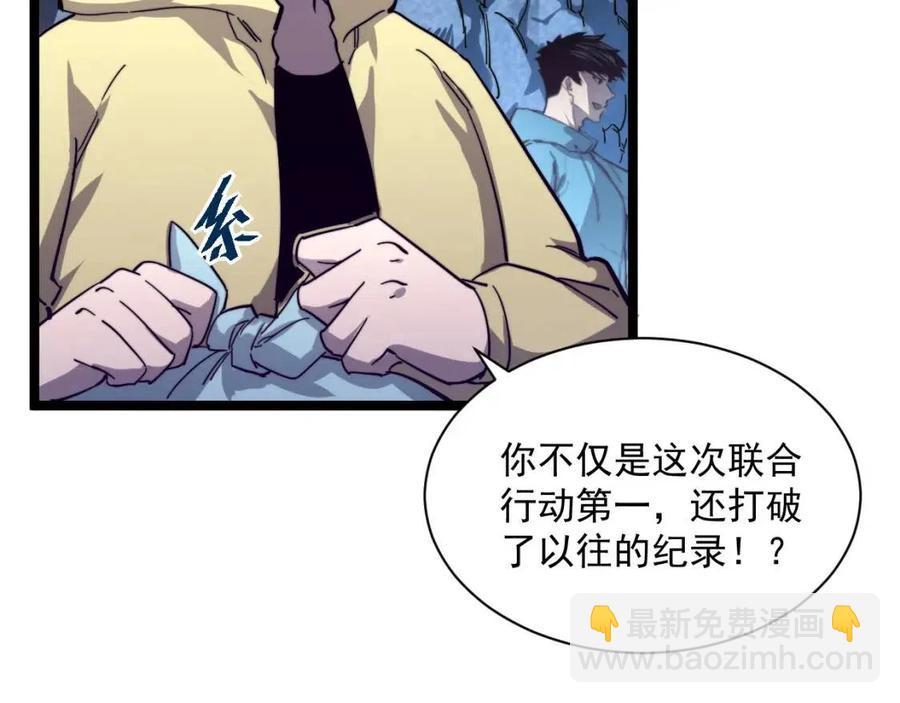 第030话 神秘洞穴·巨大收获36
