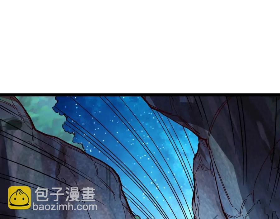 第030话 神秘洞穴·巨大收获4