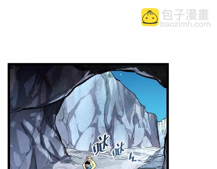 第030话 神秘洞穴·巨大收获41