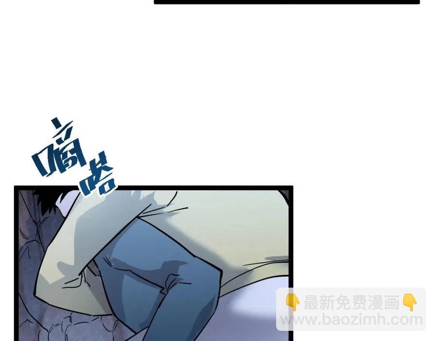 第030话 神秘洞穴·巨大收获44